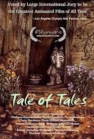The Tale of Tales 1979