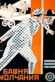 The Tower of Silence 1925