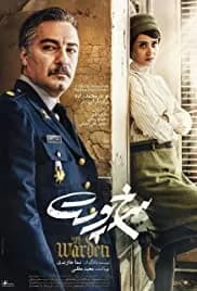The Warden 2019