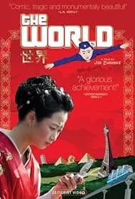 The World 2005
