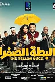 The Yellow Duck 2023