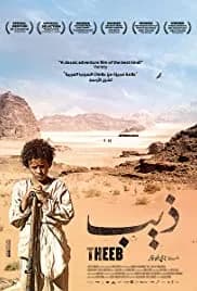 Theeb (2014)