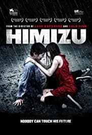 Themis (2011)