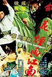 To Kill with Intrigue (1977)