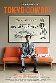 Tokyo Cowboy 2024