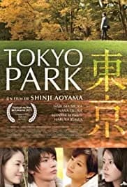 Tokyo Park (2011)