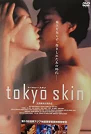 Tokyo Skin 1996