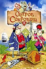 Treasure Island Part II: Captain Flint's Treasure (1989)