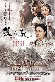 True Legend (2010)