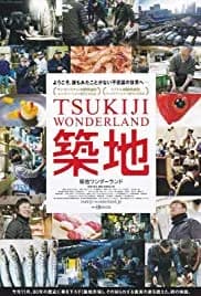 Tsukiji Wonderland 2016