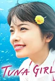TUNA Girl 2019