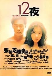 Twelve Nights (2000)