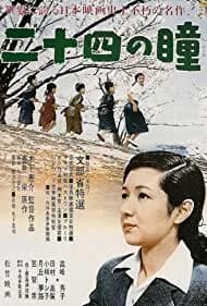 Twenty-Four Eyes 1954