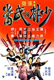 Two Champions of Death 1980