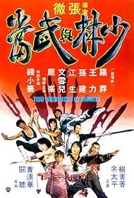 Two Champions of Death 1982