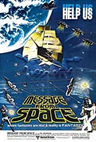 Uchu kara no messeji (1978)