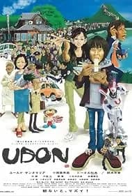 Udon 2006