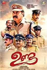 Unda 2019