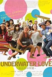 Underwater Love 2011
