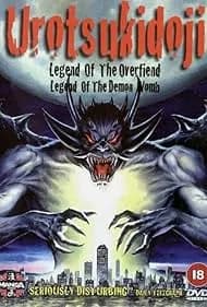Urotsukidoji: Legend of the Overfiend (1993)