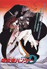 Vampire Hunter D 1985