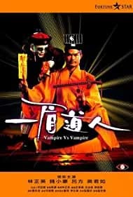 Vampire vs Vampire (1989)