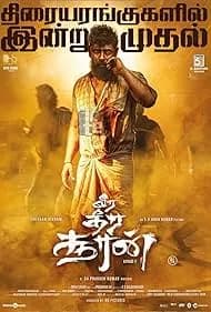 Veera Dheera Sooran: Part 2 2025