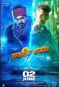 Veeran (2023)