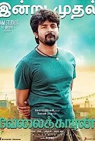 Velaikkaran (2017)