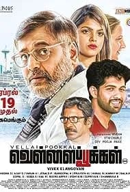 Vellai Pookal (2019)