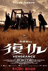 Vengeance (2009)