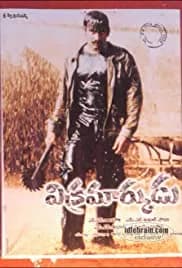 Vikramarkudu (2006)