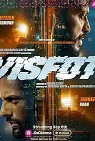 Visfot 2024