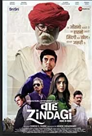 Waah Zindagi (2021)