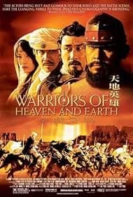 Warriors of Heaven and Earth 2003