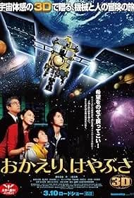 Welcome Home, Hayabusa 2012