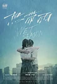 Wet Season (2019)