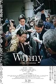 Winny 2023