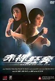 Women on the Run 1993