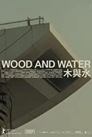 Wood and Water 2021