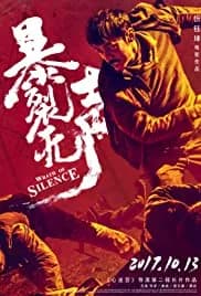 Wrath of Silence 2017