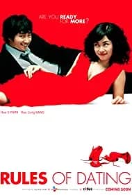 Yeonae-ui mokjeok (2005)