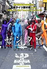 Zentai 2013