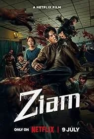 Ziam 2025