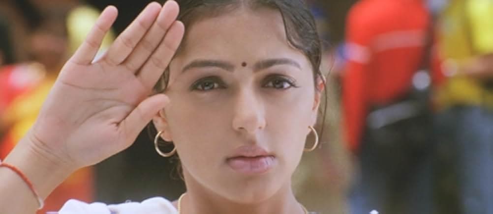 In Your Name 2003