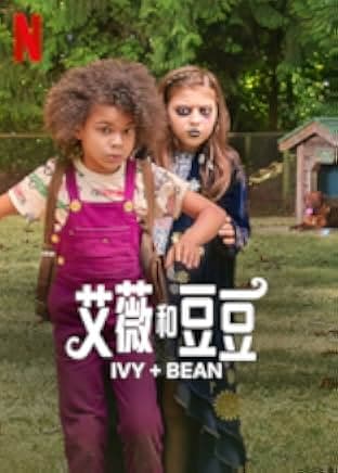 Ivy + Bean 2022