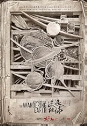 The Wandering Earth 2019