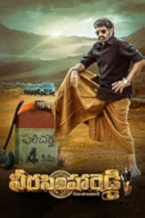 Veera Simha Reddy 2023
