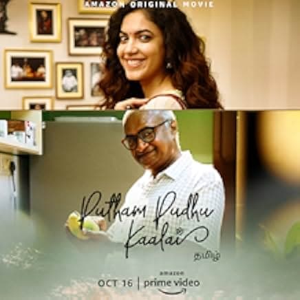 Putham Pudhu Kaalai 2020