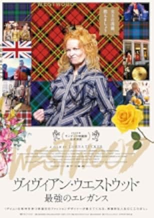 Westwood: Punk, Icon, Activist 2018